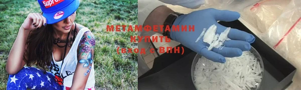 мет Верхний Тагил